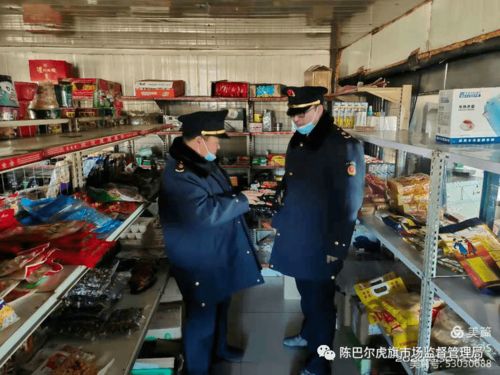 東烏珠爾市場監督管理所 筑牢食品安全防線，護航驛站與邊防商戶