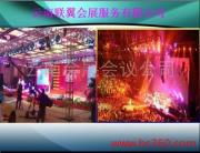 云南會(huì)展會(huì)議公司圖文設(shè)計(jì)制作——相冊(cè)中的專(zhuān)業(yè)印記