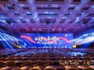 衢州租賃一條龍服務(wù) 一站式解決方案，打造完美慶典與會(huì)展